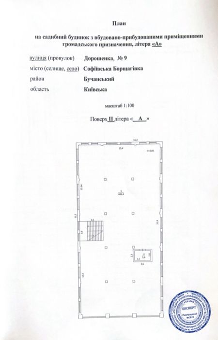 Здам в оренду приміщення 2000м.кв. (можна поверхами), Дорошенка 9