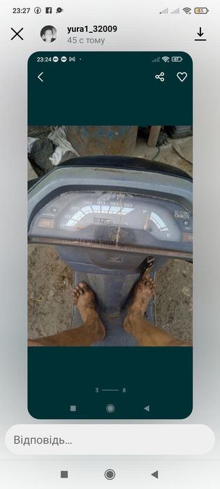 Продам скутер Хонда діо