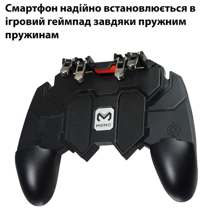 Ігровий джойстик геймпад для смартфона з подвійними тригерами кнопками