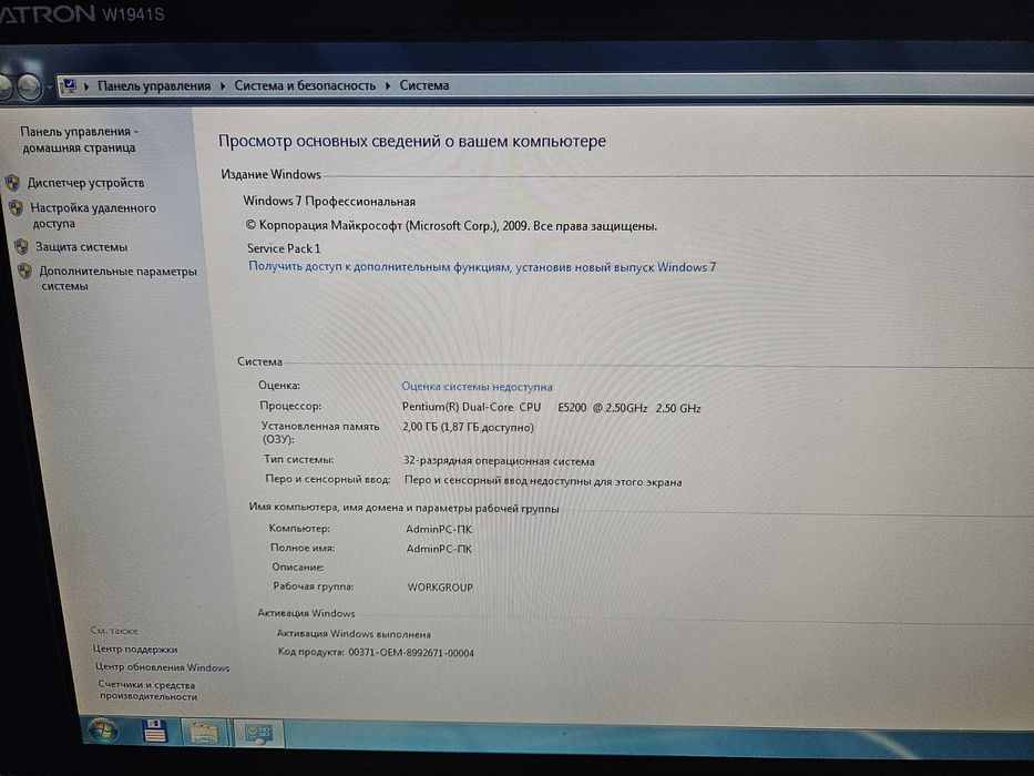 Стаціонарний комп'ютер з монітором LG