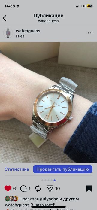 Годинник, часы Michael Kors, оригінал