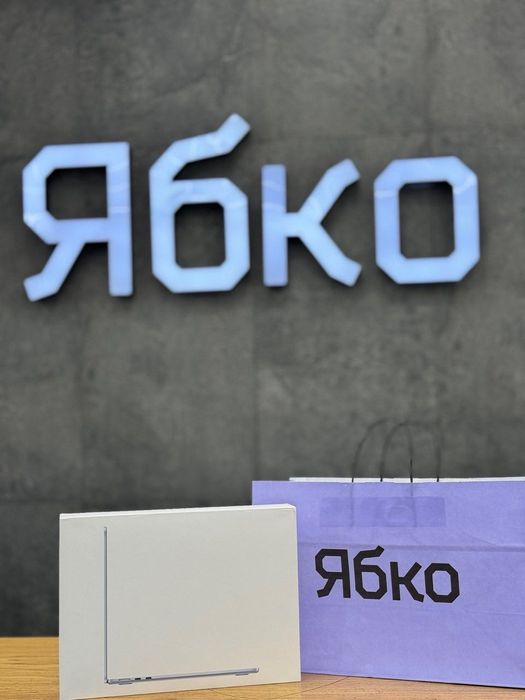 NEW MacBook Air 13 /  Air 15 /  Pro 14 /  Pro 16 купуй у ЯБКО!