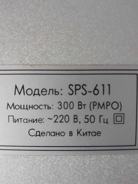 Колонки   SPS-611