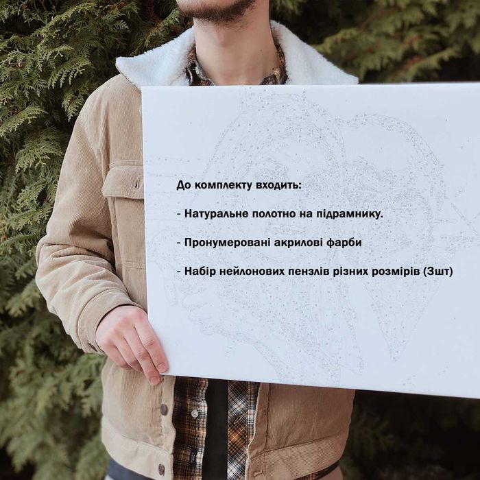 Картина по номерам розміром 30х40 з ВАШОГО ФОТО