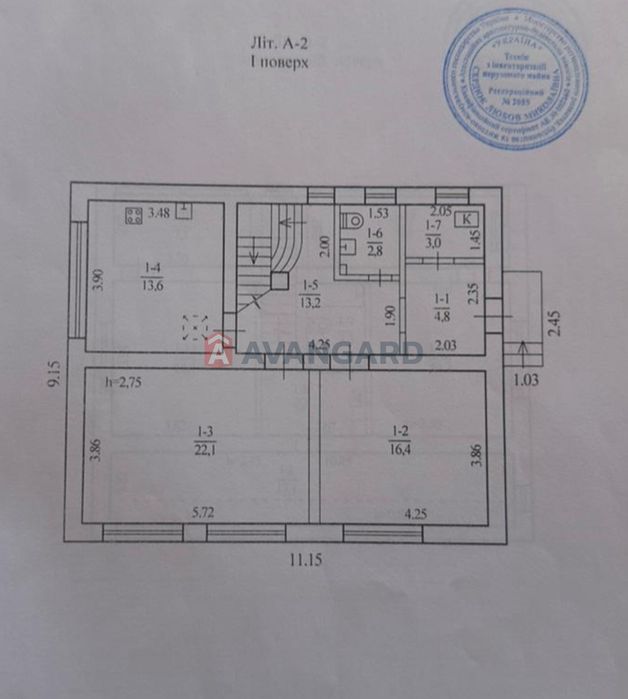 Продам дом,р/н Гагарина