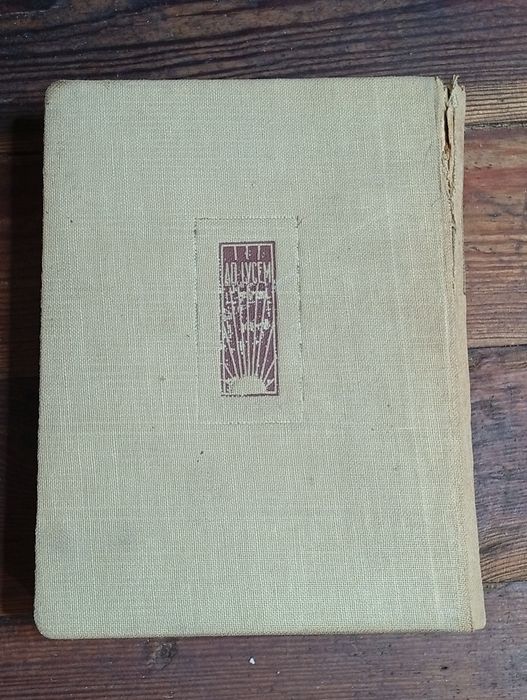 Livro “Précis d’Obstétrique”