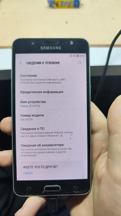 Смартфон Samsung j5 2016 j510h ідеал