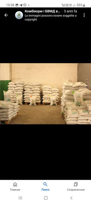 Комбікорм для бройлерів ПК 6-6, 22-35 день (гроувер)