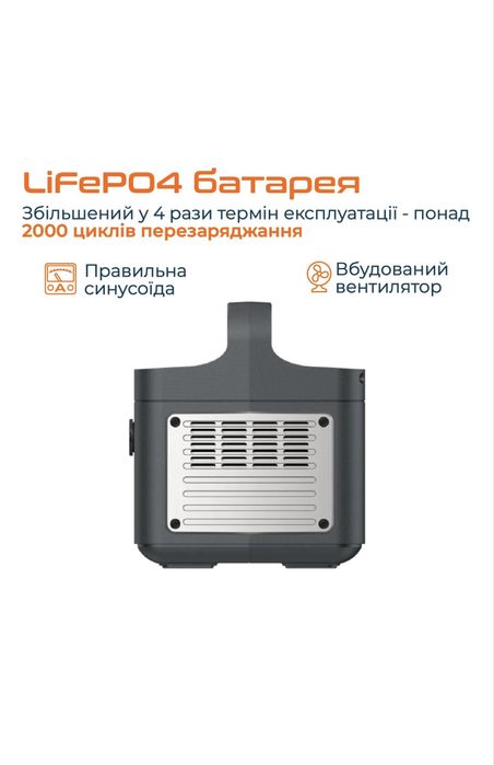 VigorPool Lake 300 зарядна станція