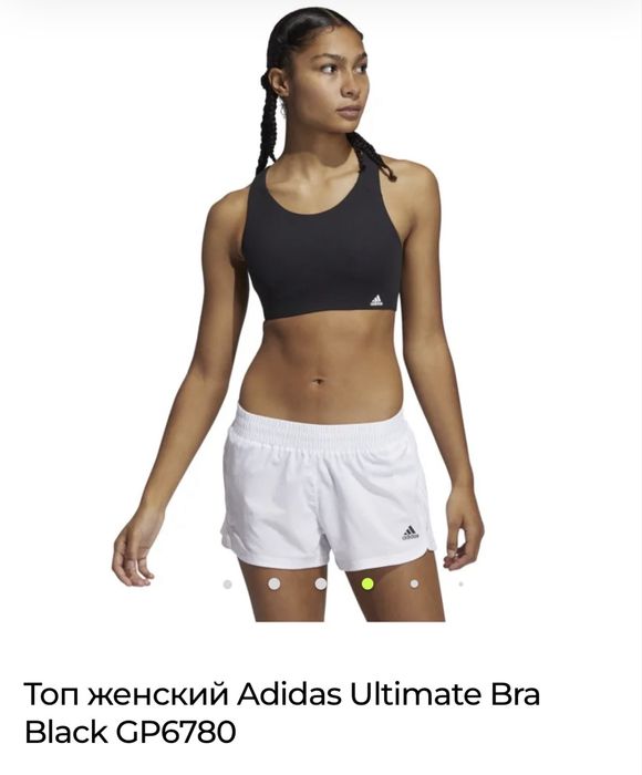 Бра топ для тренувань adidas