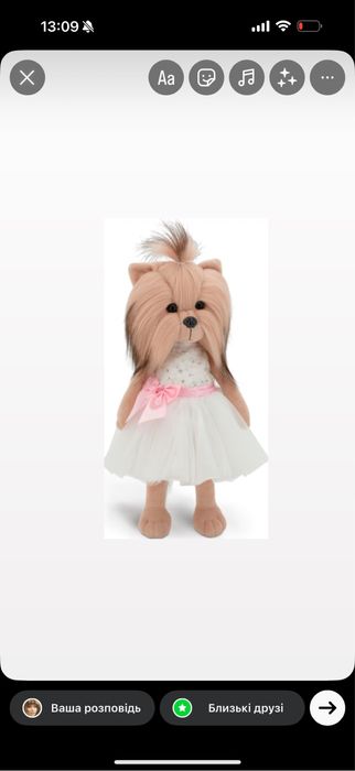 Lucky doggy, sweet sisters, orange toys,кукла, собачка, йорк, мальтипу