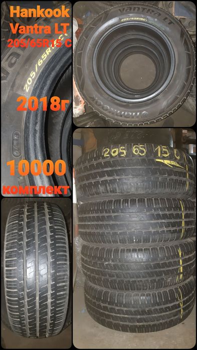 Шины Диски Аргон СТО/Шиномонтаж