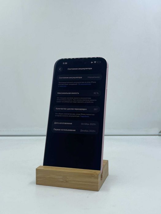 iPhone 15 Plus 256GB Pink ГАРАНТІЯ 6 Місяців МАГАЗИН