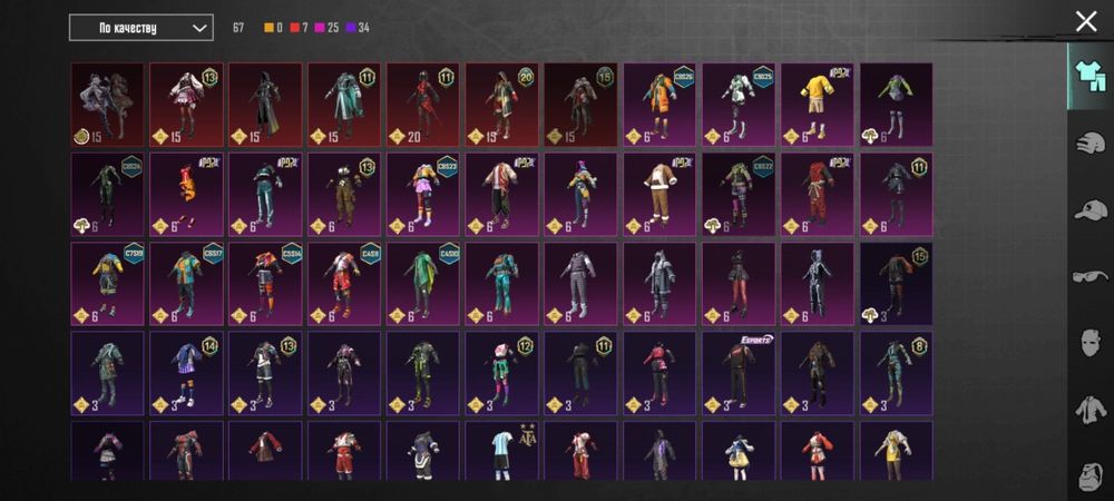 Акаунт пабг мобайл