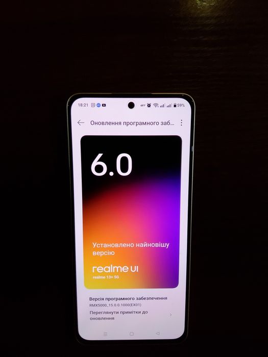 Продам телефон Reame 13+ 5 G
