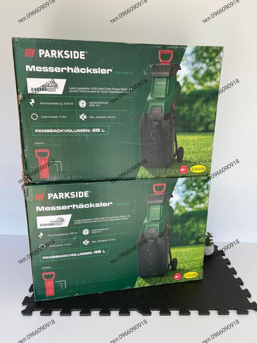 НІМЕЧЧИНА Садовий подрібнювач гілок, шредер, измельчитель веток Parksi