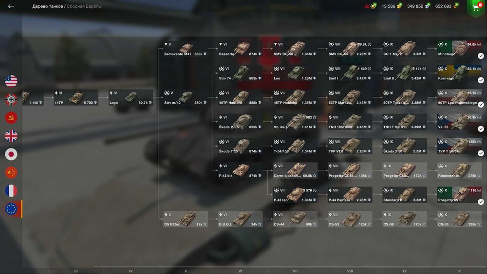 аккаунт wot Blitz