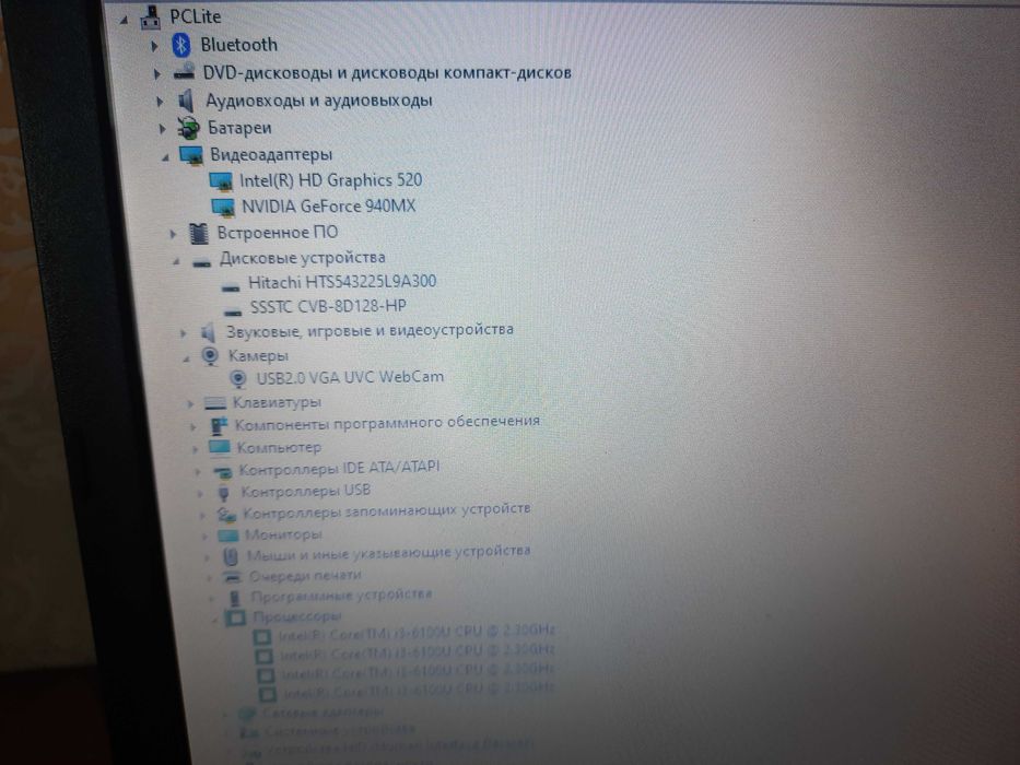 редкий ноутбук, с большим экраном 17", игровой, ssd