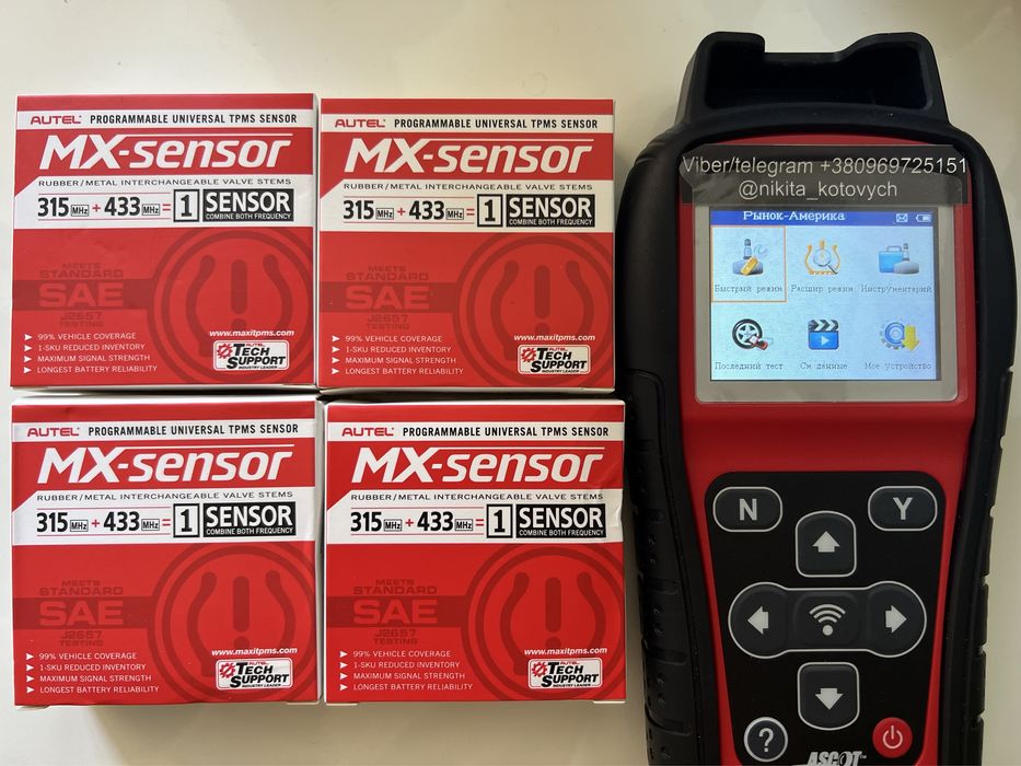 Продам новые датчики давления шин для Jeep Dodge Chrysler Fiat