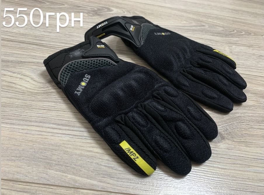 Моторукавиці KTM , AIR , Husqvarna