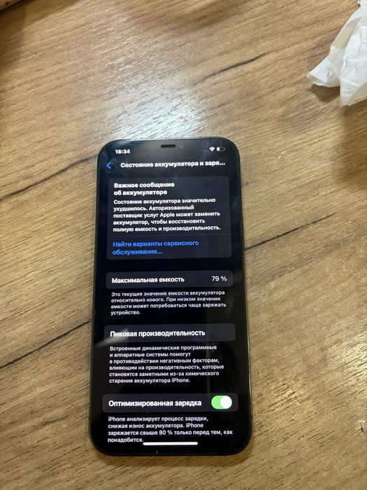 Продам айфон 12 про макс r sim 12 pro max 128