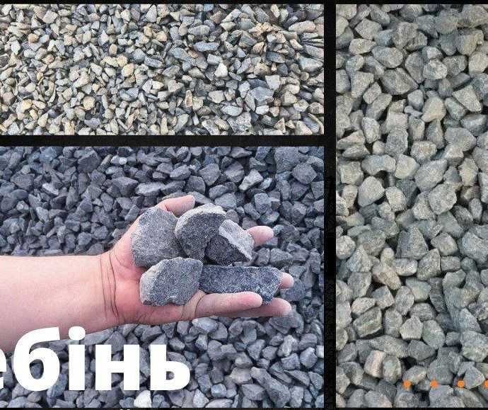 Доставка Чорнозем торф підсипка грунт на підсипку Чернозем подсыпку