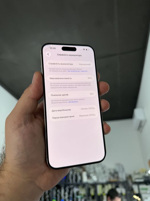 Apple Iphone 15 Pro Max 256 gb Neverlock 97% айфон Про Макс фіз сім