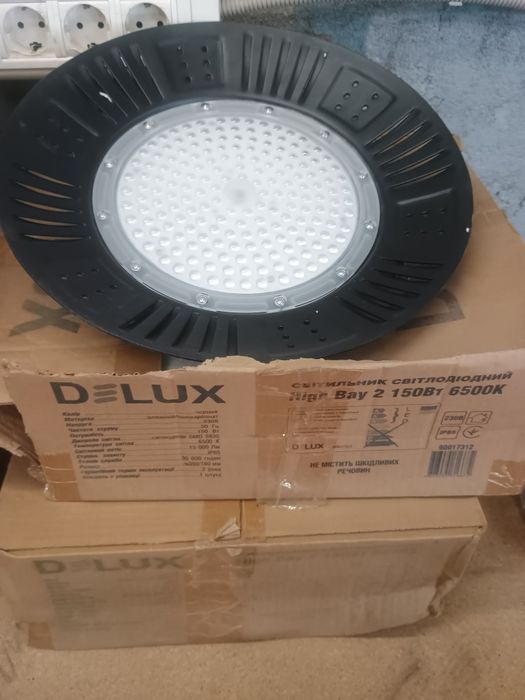 Лампи світильники прожектори точкові  датчики руху купольні  висок