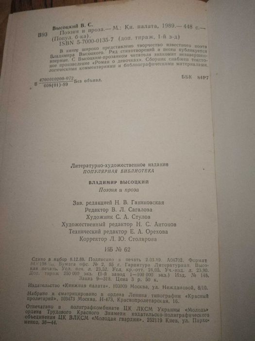 Подарок для друга