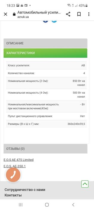 Моноблок продам срочно