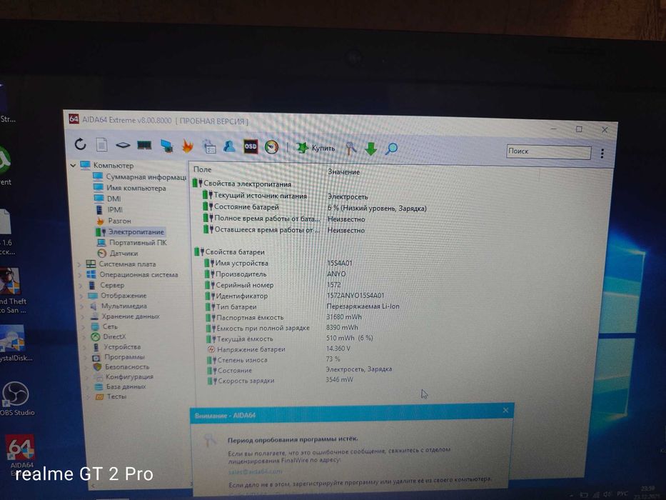 Ноутбук Lenovo ideapad 100-15IBD под ремонт