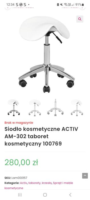 Sprzedam.taboret kosmetyczny.