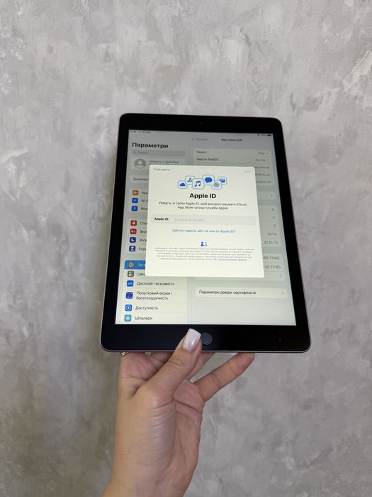 iPad 5 32 GB Wi‑Fi