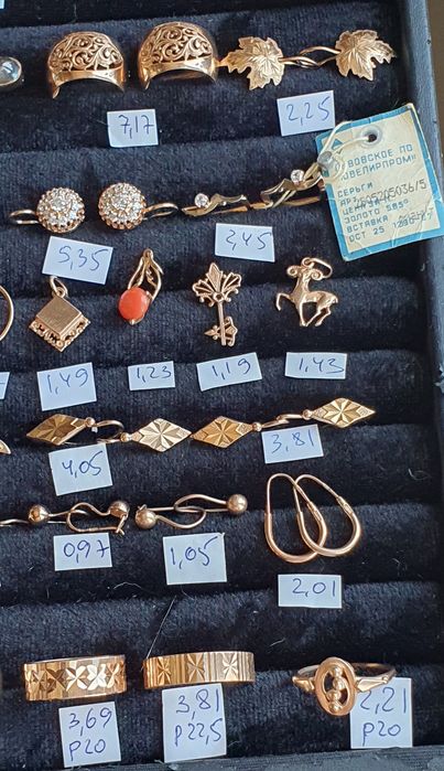 В продаже золотые изделия производства СССР 583пробы