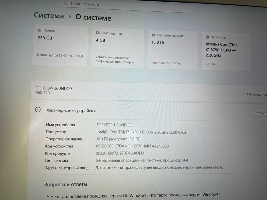 Ігровий ноутбук MSI PE62 8RD 15,6  i7-8750H/16gb/256gb/GTX 1050 ti 4gb