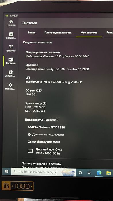 Игровой ноутбук Acer Nitro AN515-55