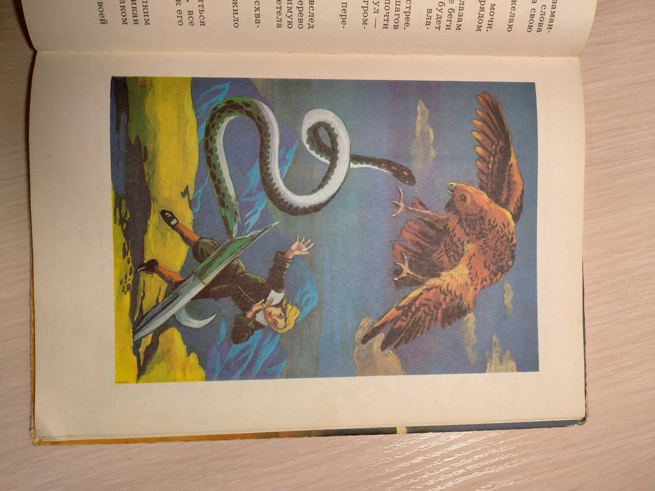 Сказки для детей