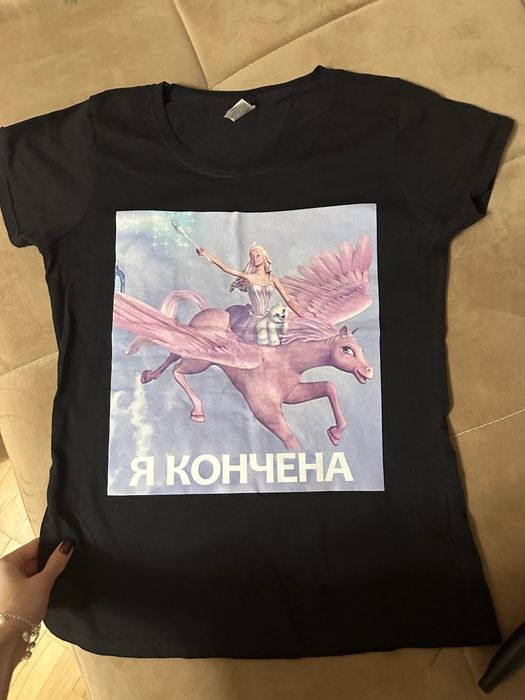 Футболка з надписом ʼя конченаʼ