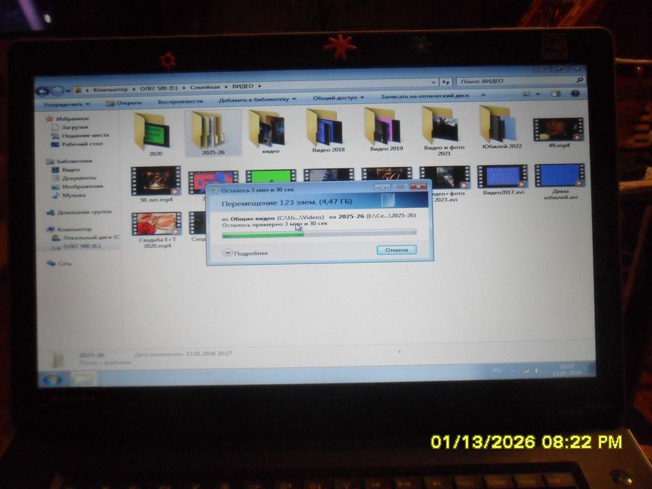 Ноутбук LENOVO ThinrPad Tyre 0301-GNG 15.6".