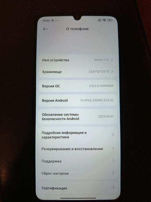 Xiaomi Redmi 13С