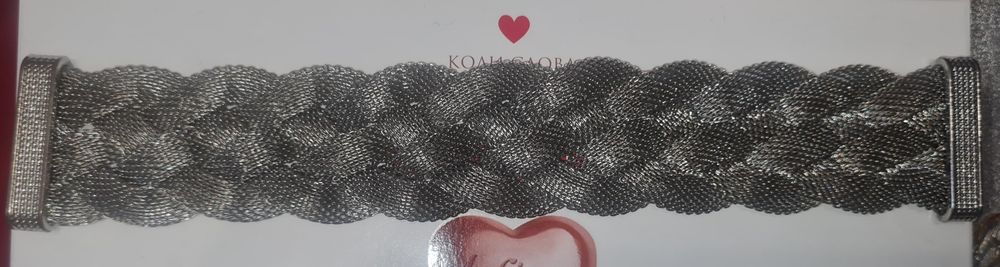 Цепочка и браслет.