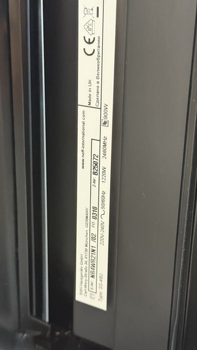 Вбудована мікрохвильовка Neff NR4WR21N1. 2023 рік.