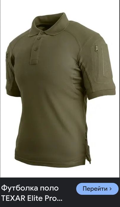 Футболка поло тактична Combat elite tactical