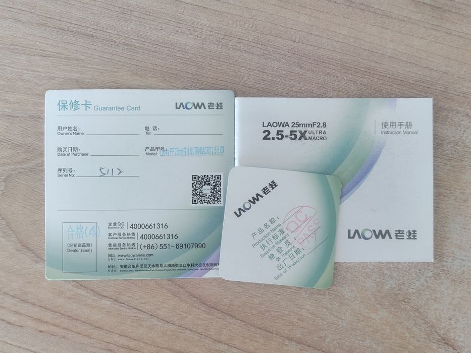 Об'єктив Laowa 25mm f/2.8 2.5-5X Ultra Macro (Nikon F)