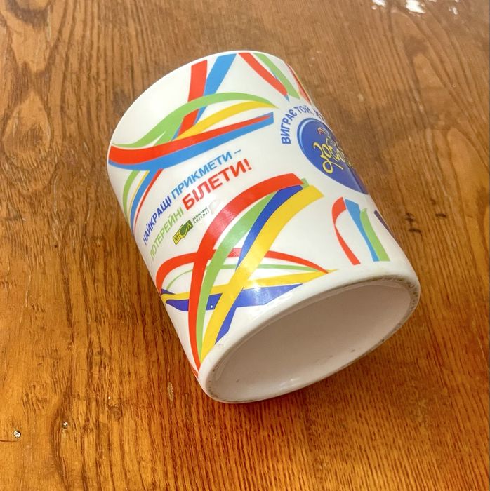 Рідкисний кухоль МСЛ Забава