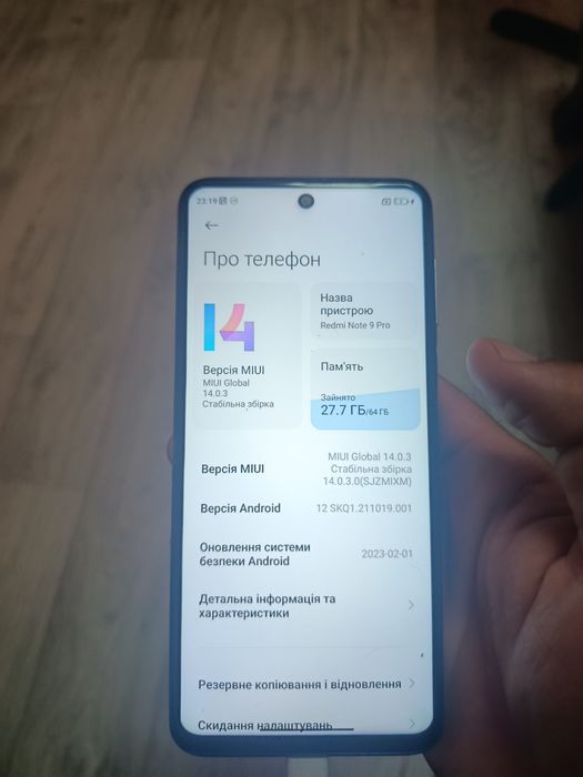 Xiaomi Redmi Note 9 Pro (6/64 ГБ)