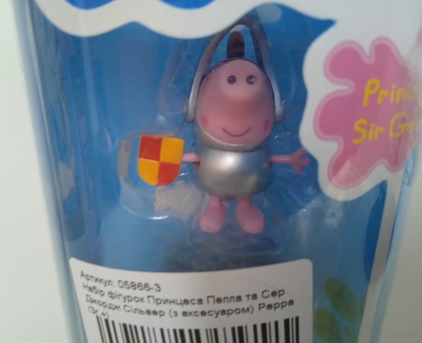 Набор фигурок свинка Пеппа серии Принцесса  Peppa