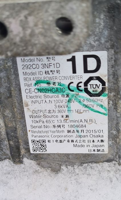 Pdm модуль чарджер 3.6 chademo чадемо nissan leaf 13-17 aze0