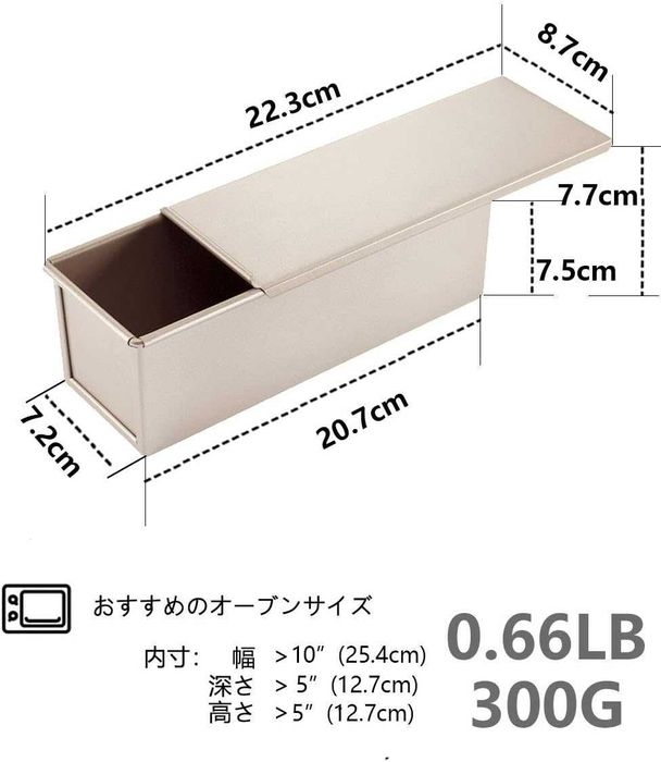 CHEFMADE Pullman mini forma do chleba z pokrywką nieprzywierająca 2338