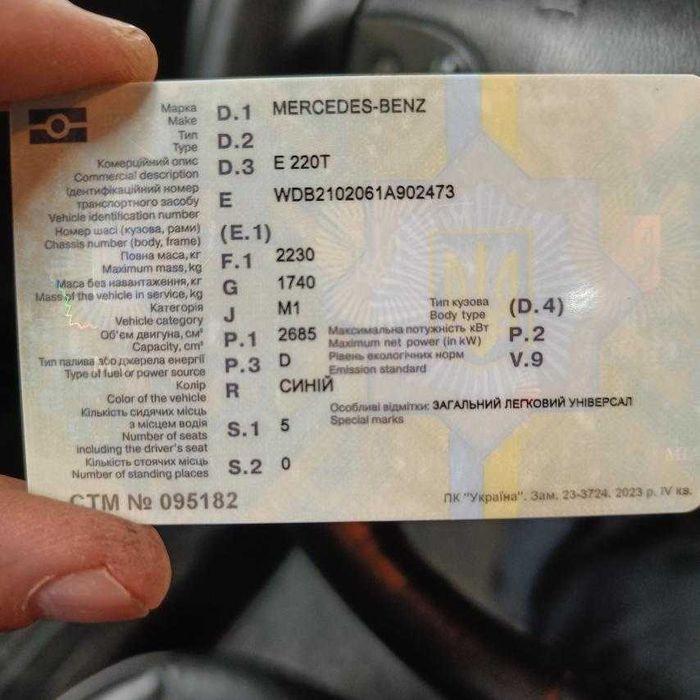Mercedes-Benz E-Class 1999 VIN WDB2102061A902473 фото оголошення 3 з 14